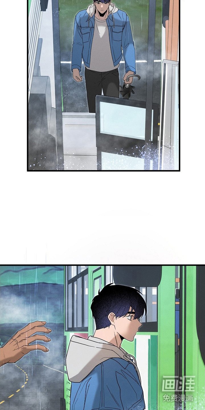第2章：奇怪的大叔