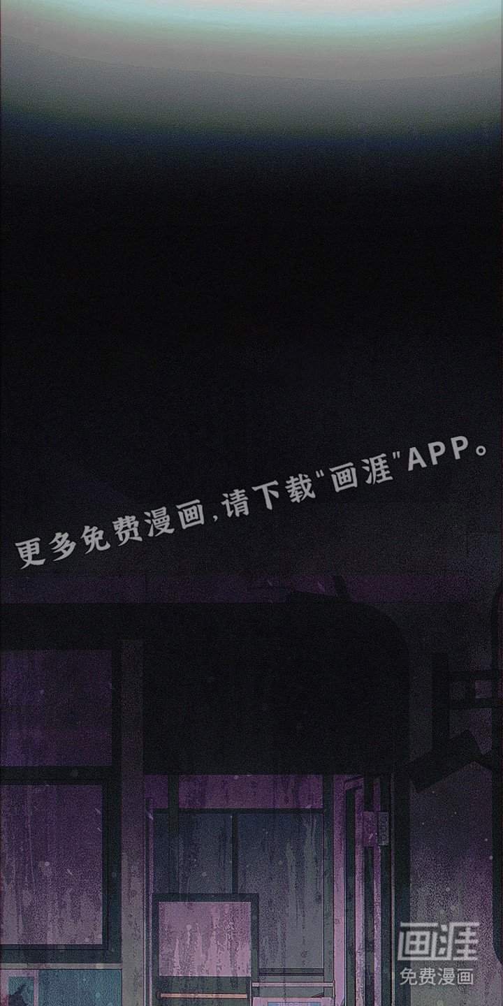 第2章：奇怪的大叔