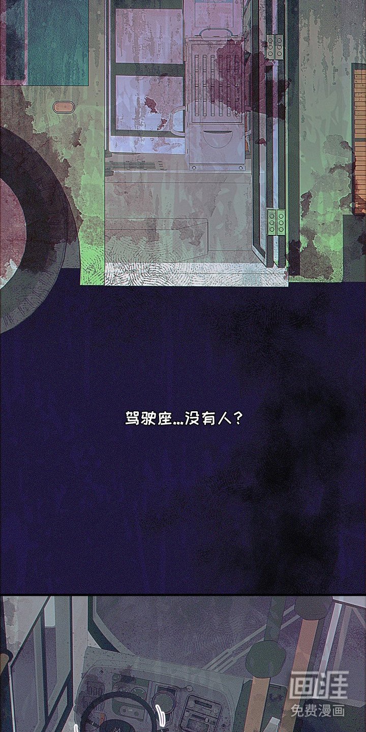 第2章：奇怪的大叔