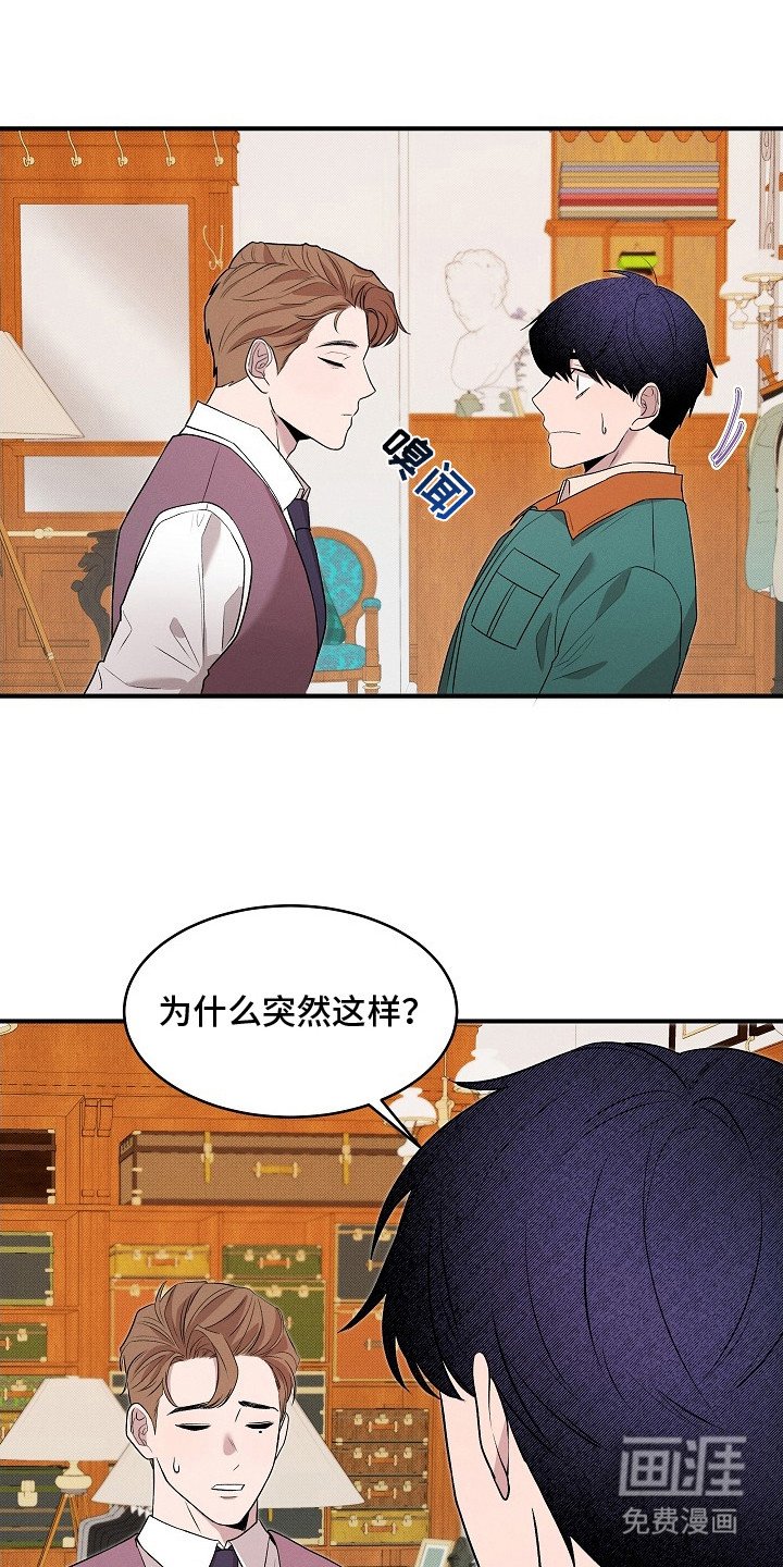 第20章：服装店
