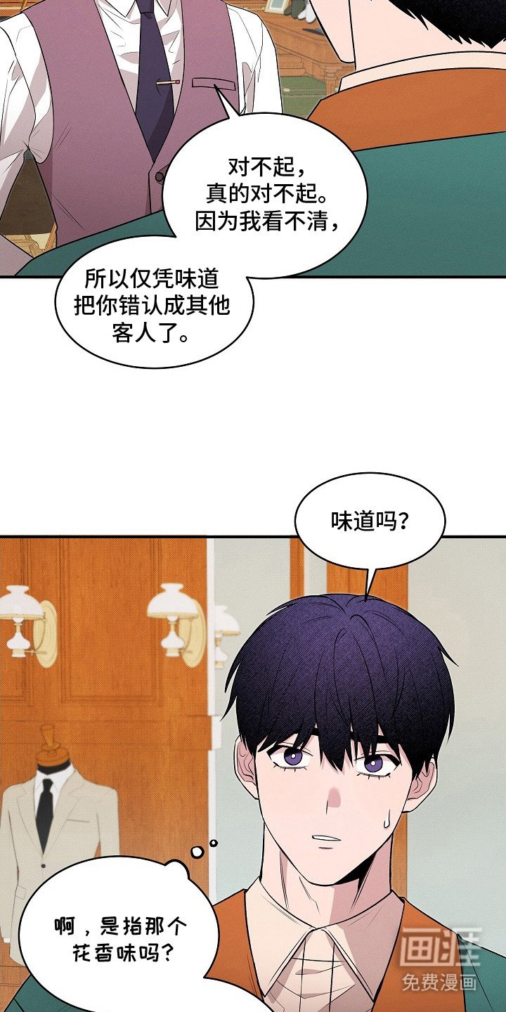 第20章：服装店