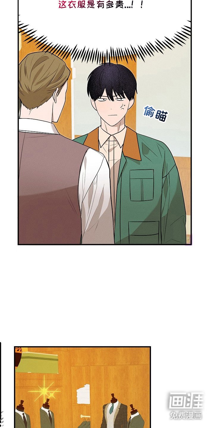 第20章：服装店