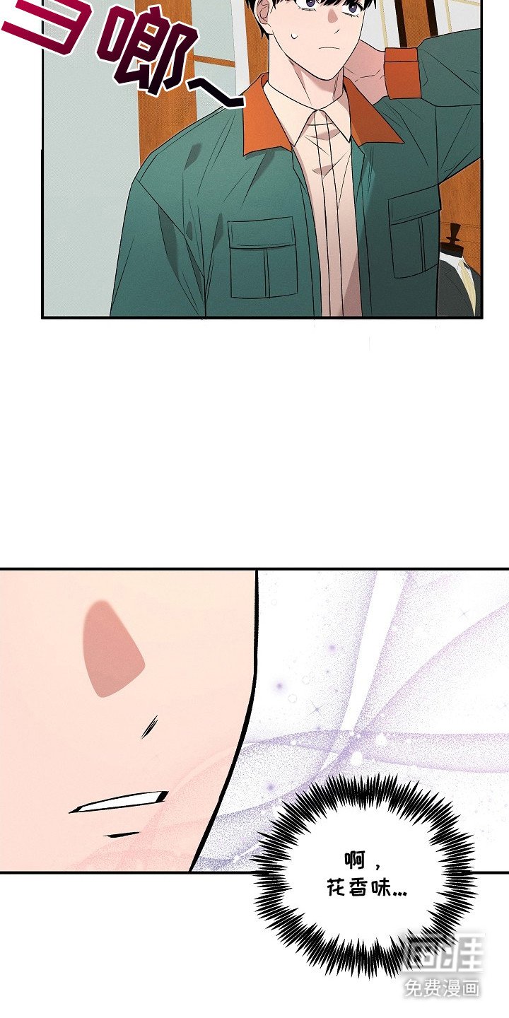 第20章：服装店