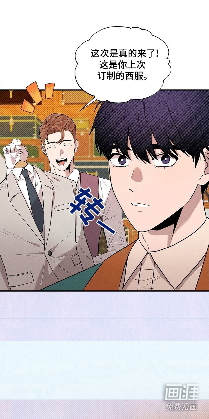 第20章：服装店