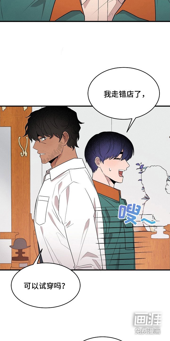 第20章：服装店