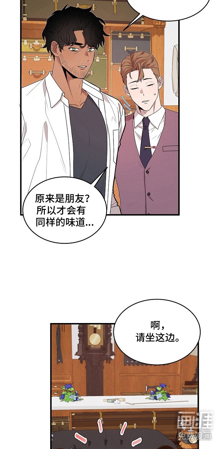 第20章：服装店