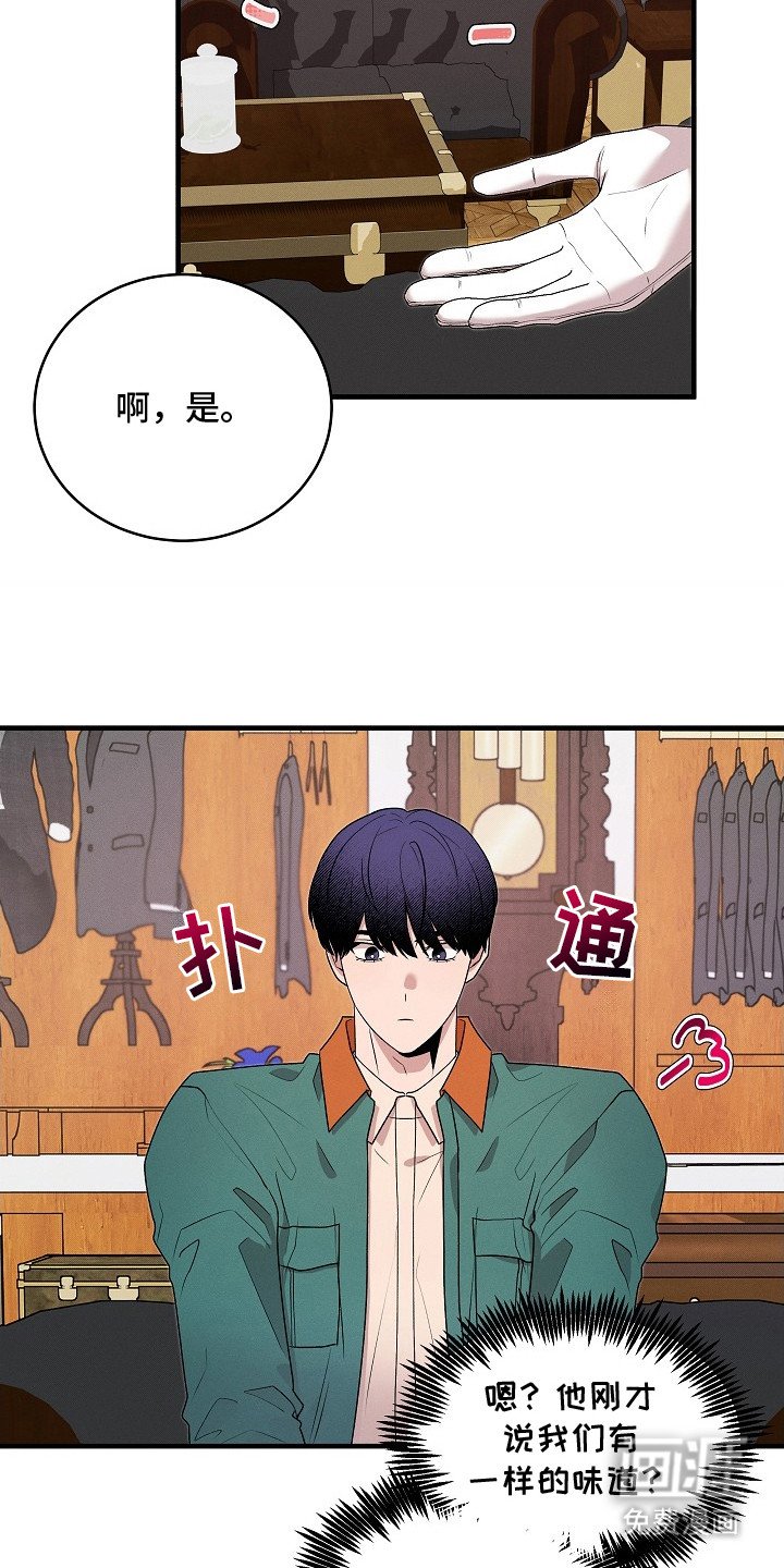 第20章：服装店