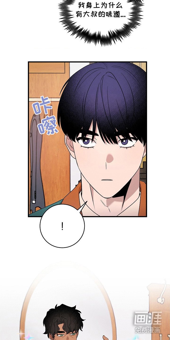 第20章：服装店