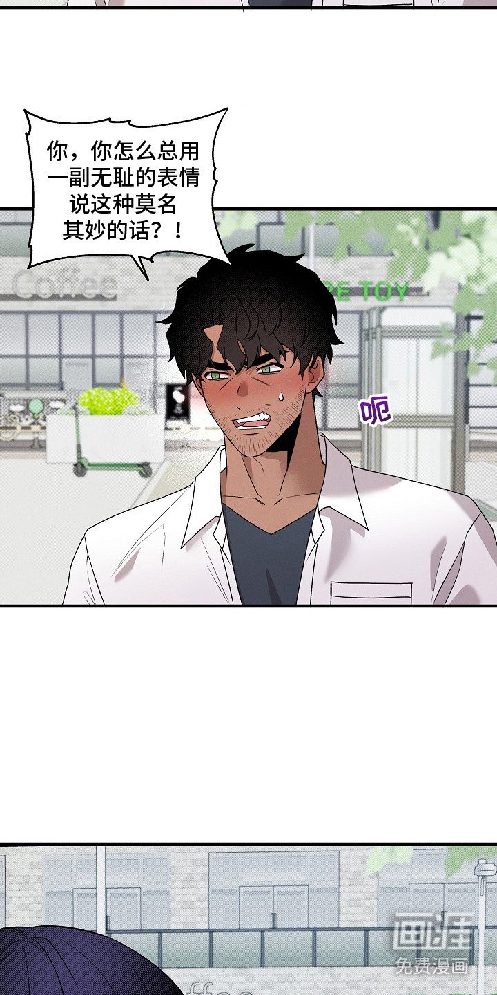 第22章：很好闻