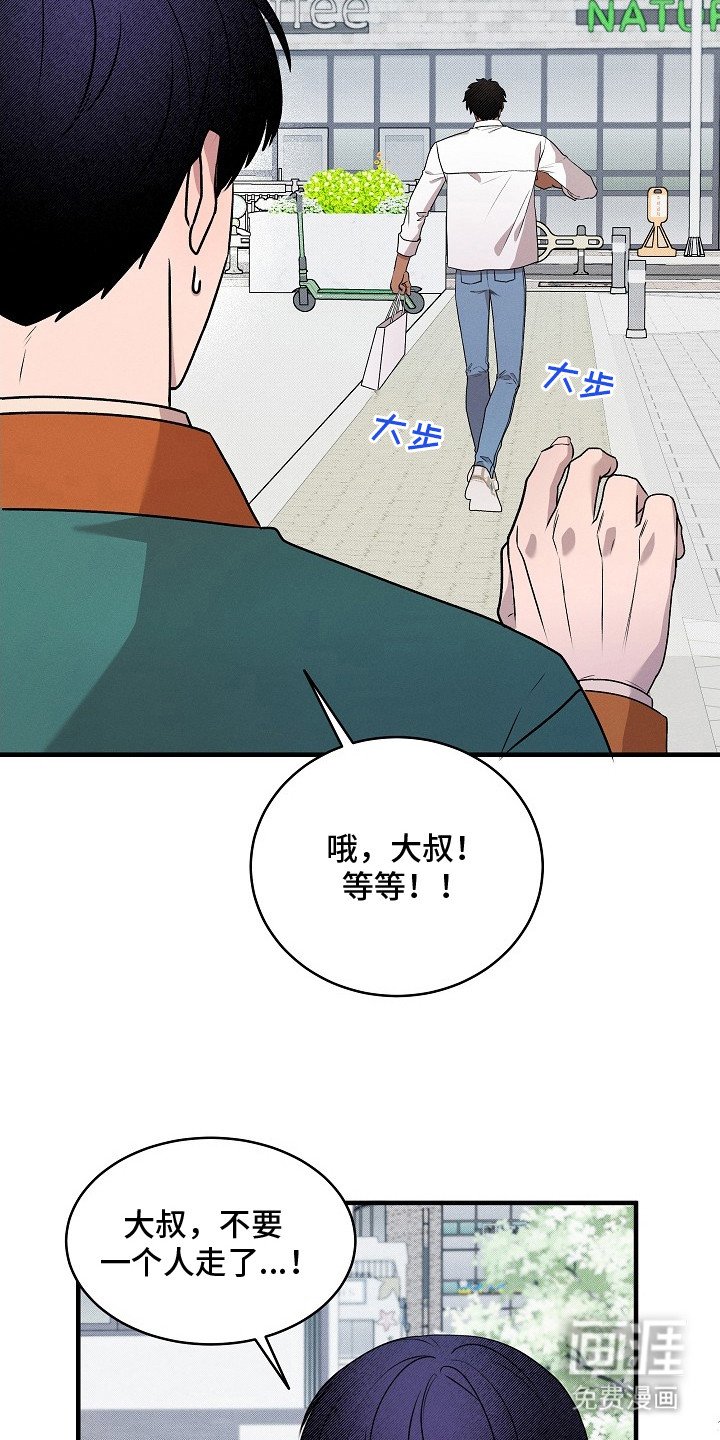 第22章：很好闻