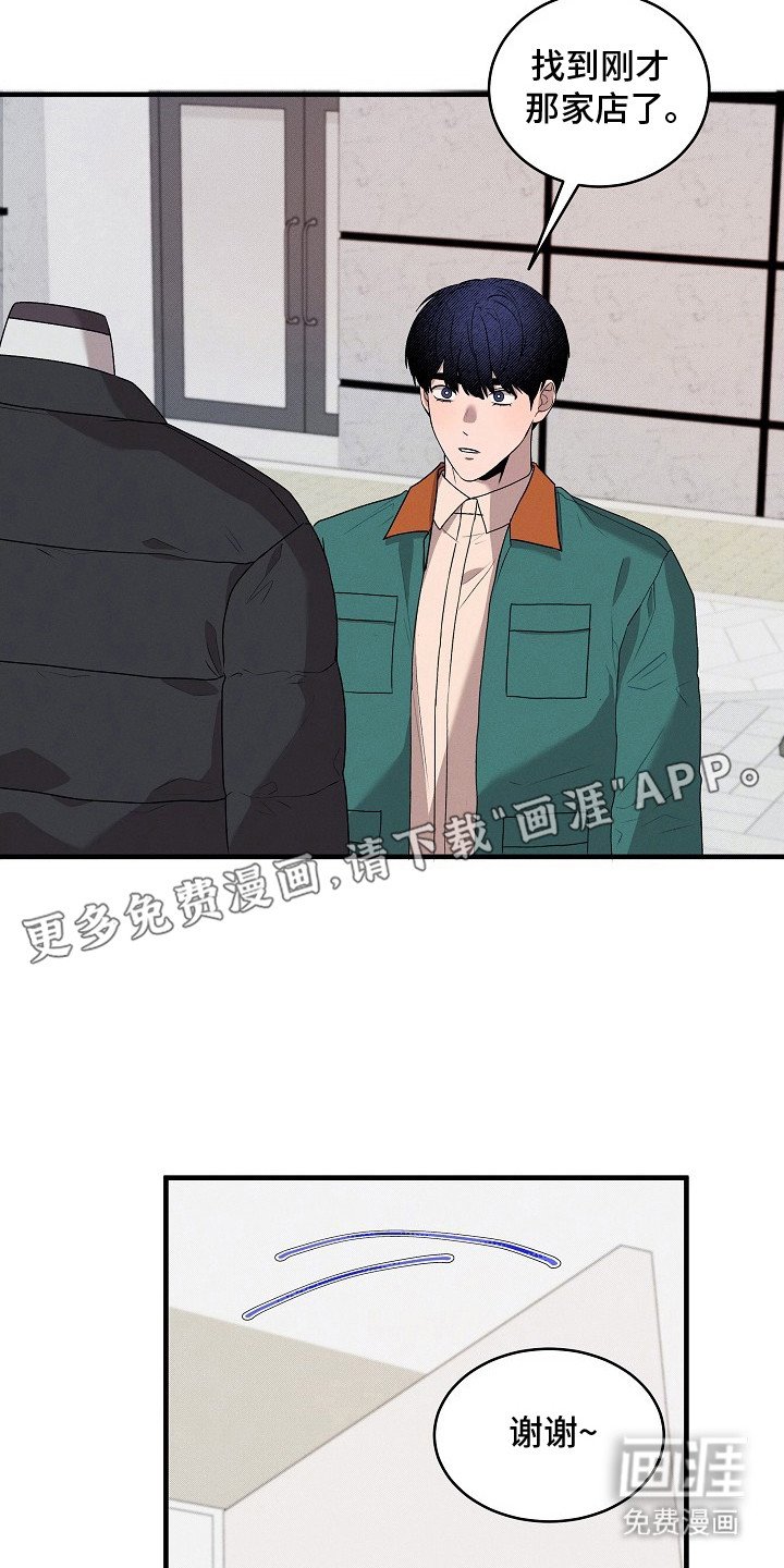 第22章：很好闻