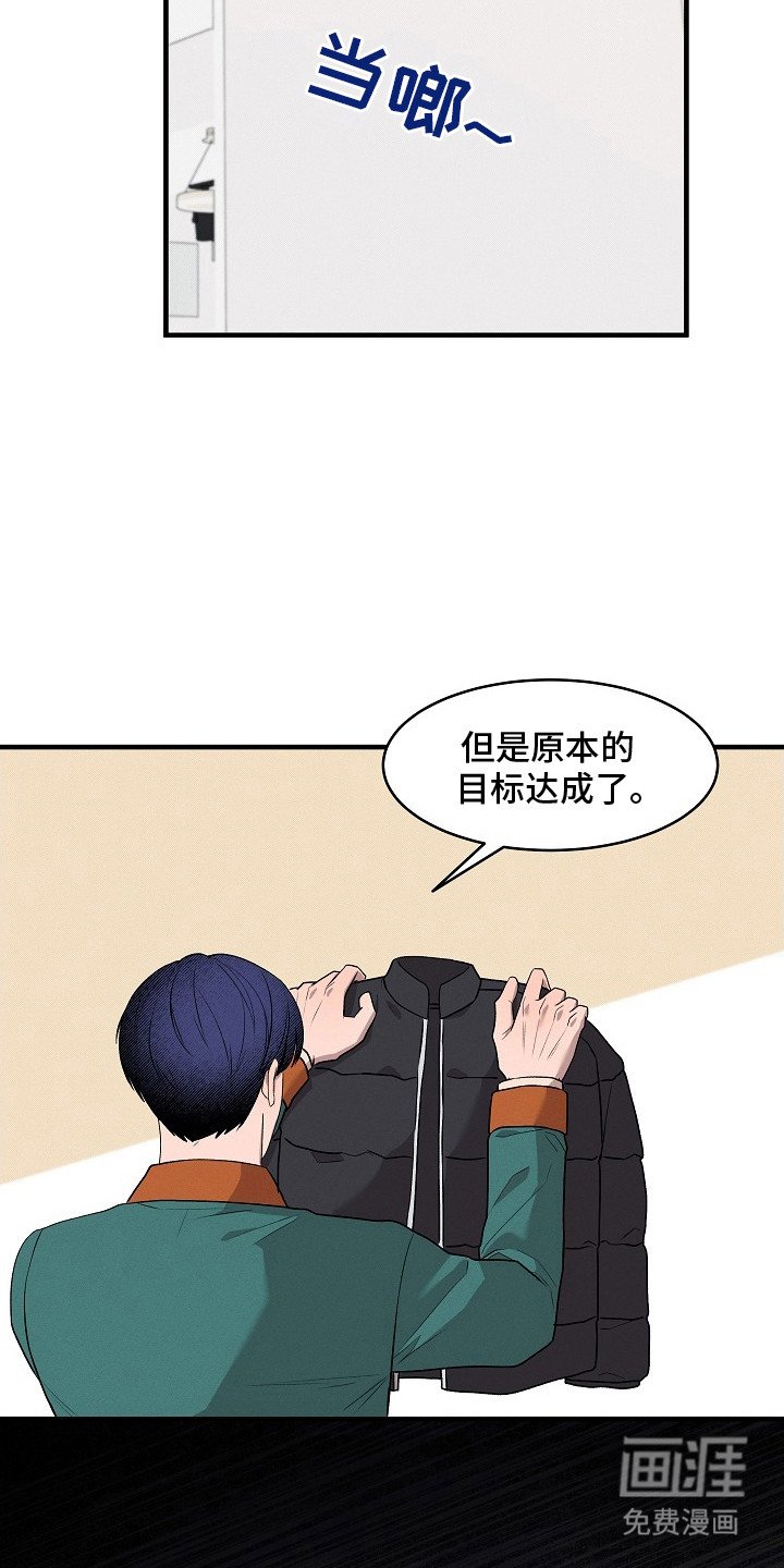 第22章：很好闻