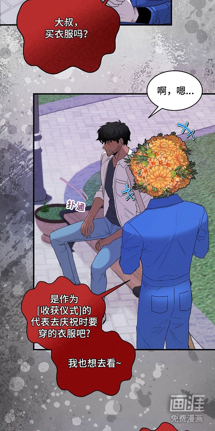 第22章：很好闻