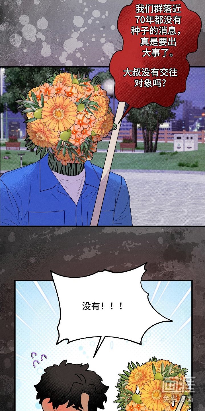 第22章：很好闻
