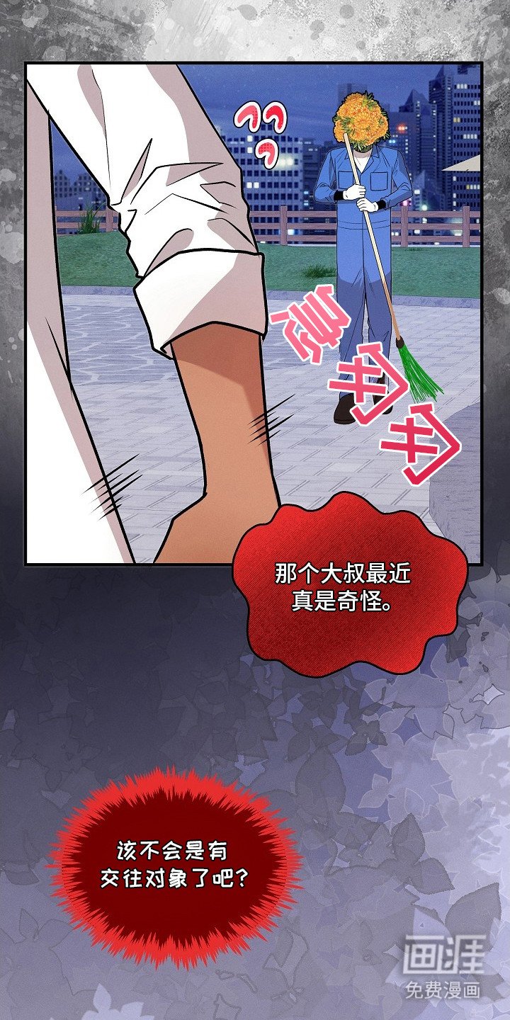 第22章：很好闻
