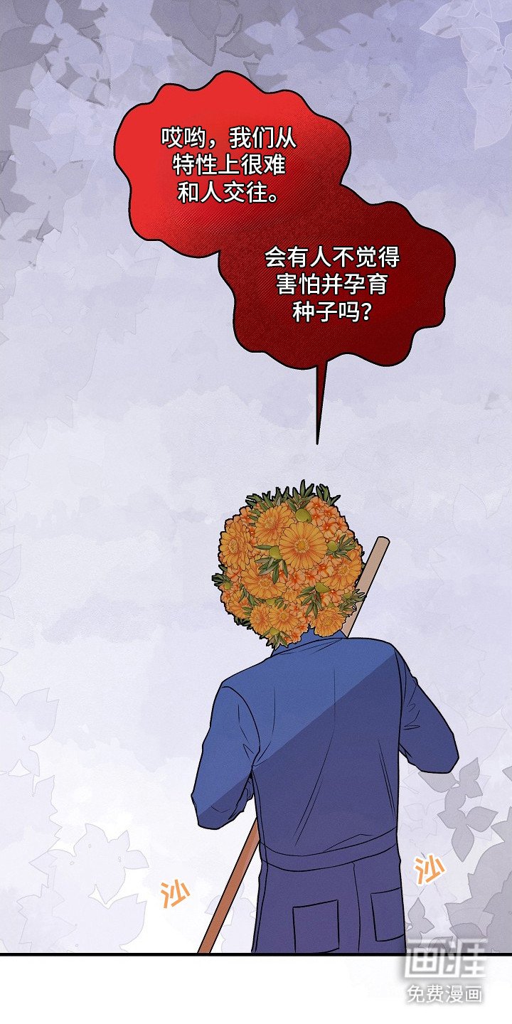 第22章：很好闻