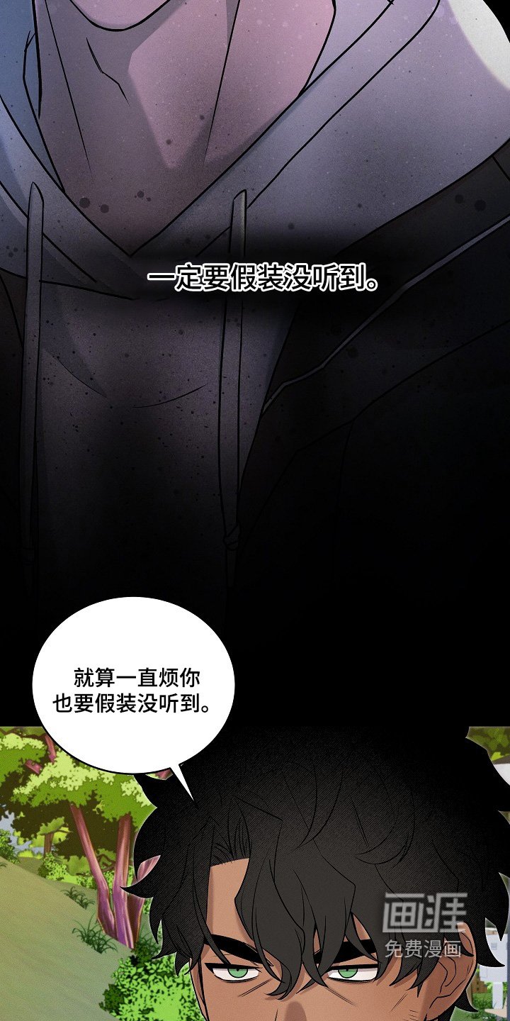 第23章：听到没有