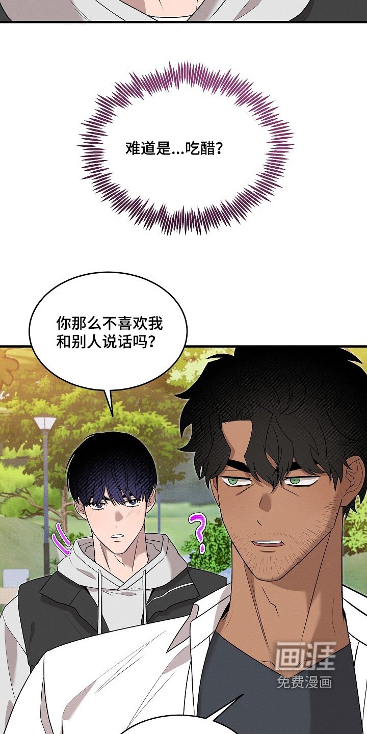 第23章：听到没有