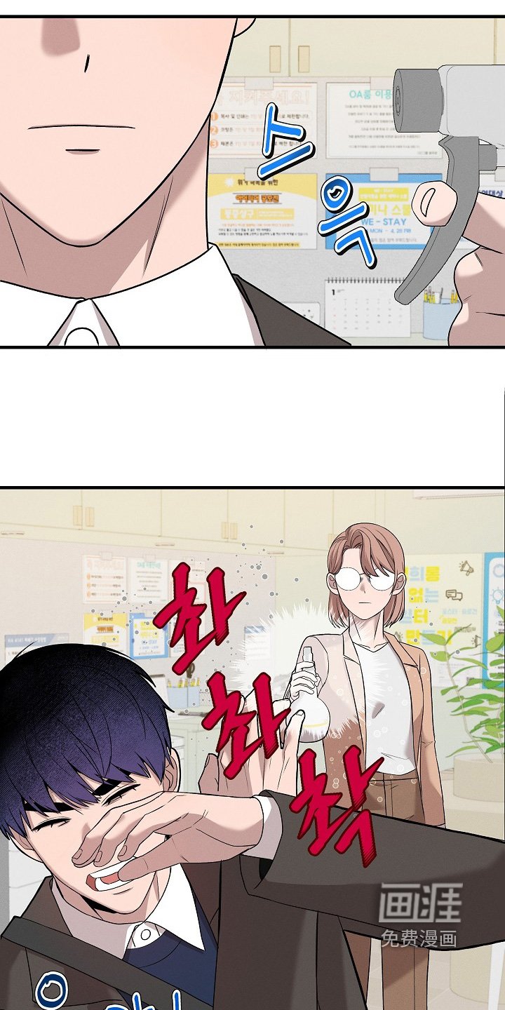 第23章：听到没有