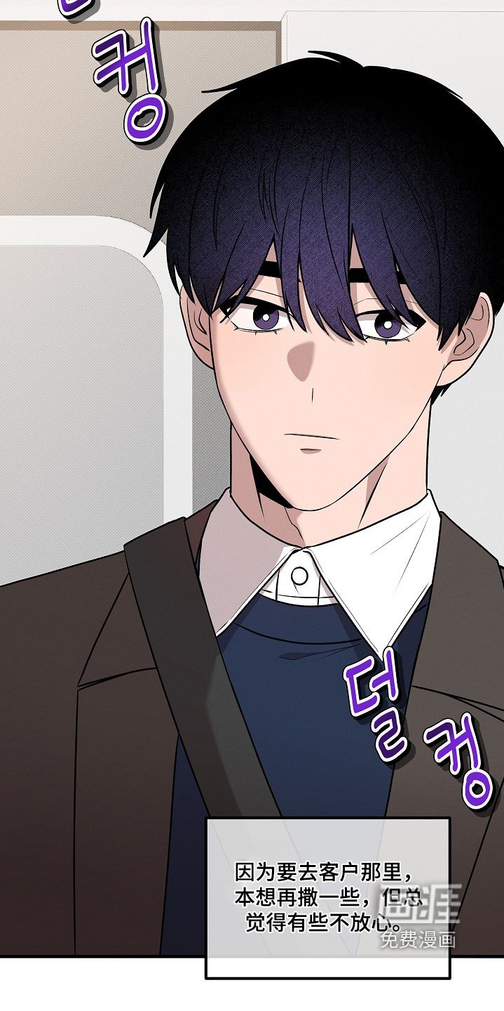 第24章：不安