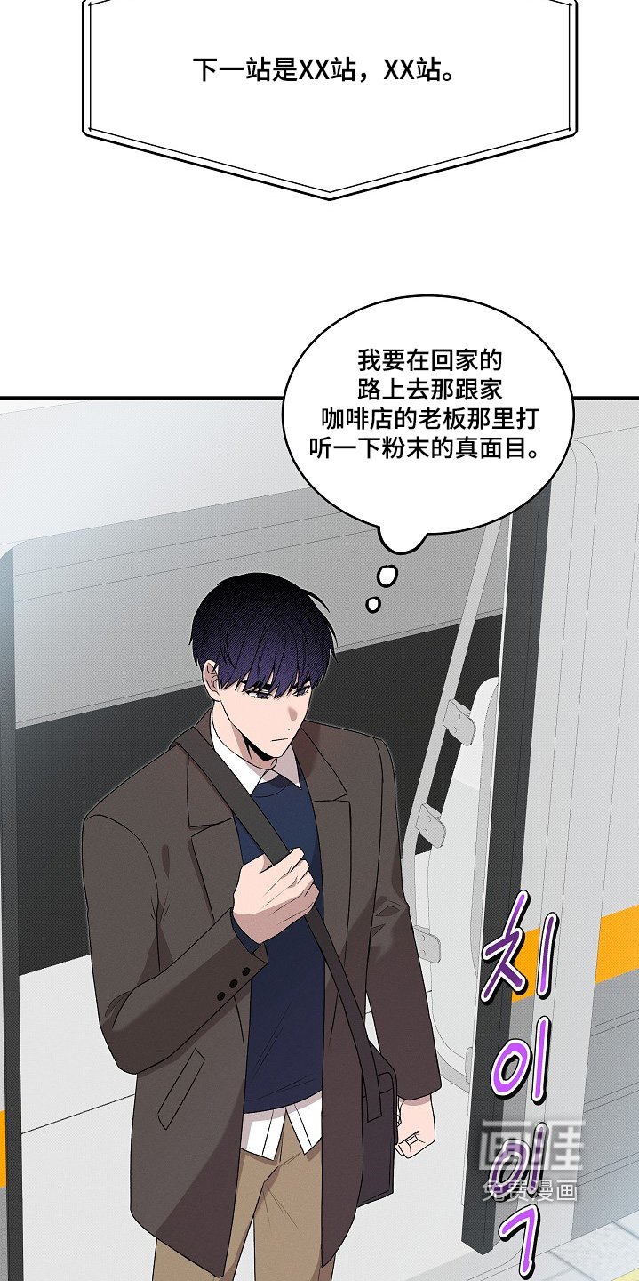第24章：不安