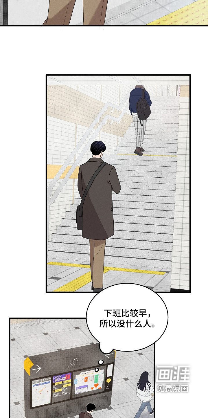 第24章：不安