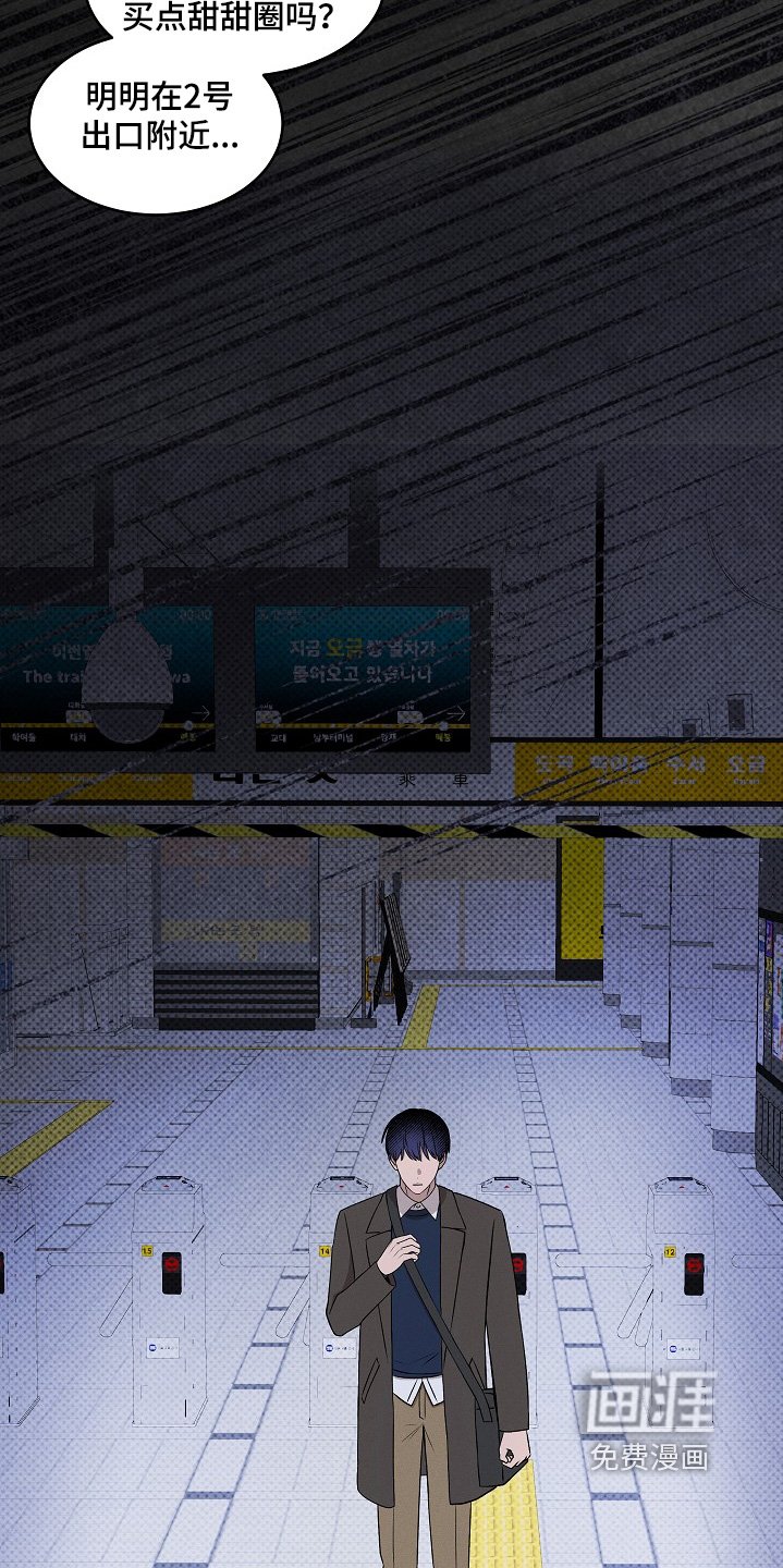 第24章：不安