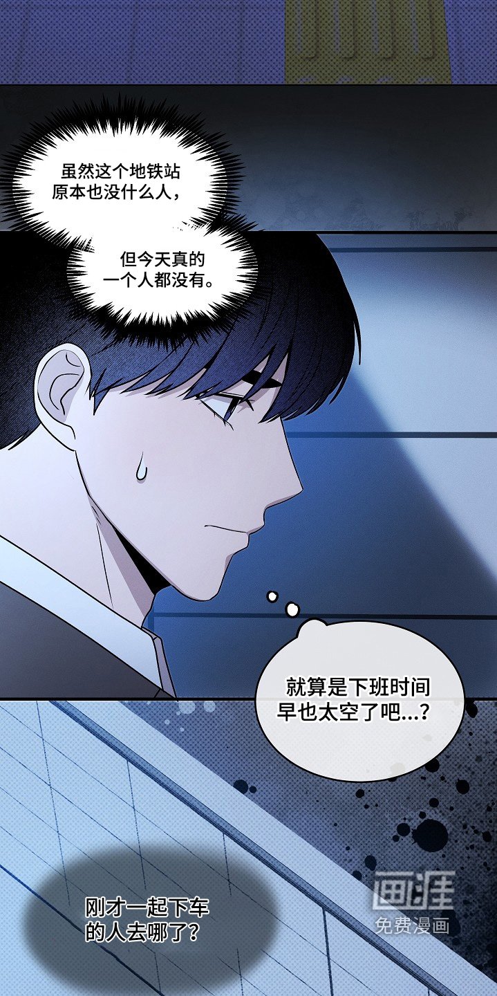 第24章：不安