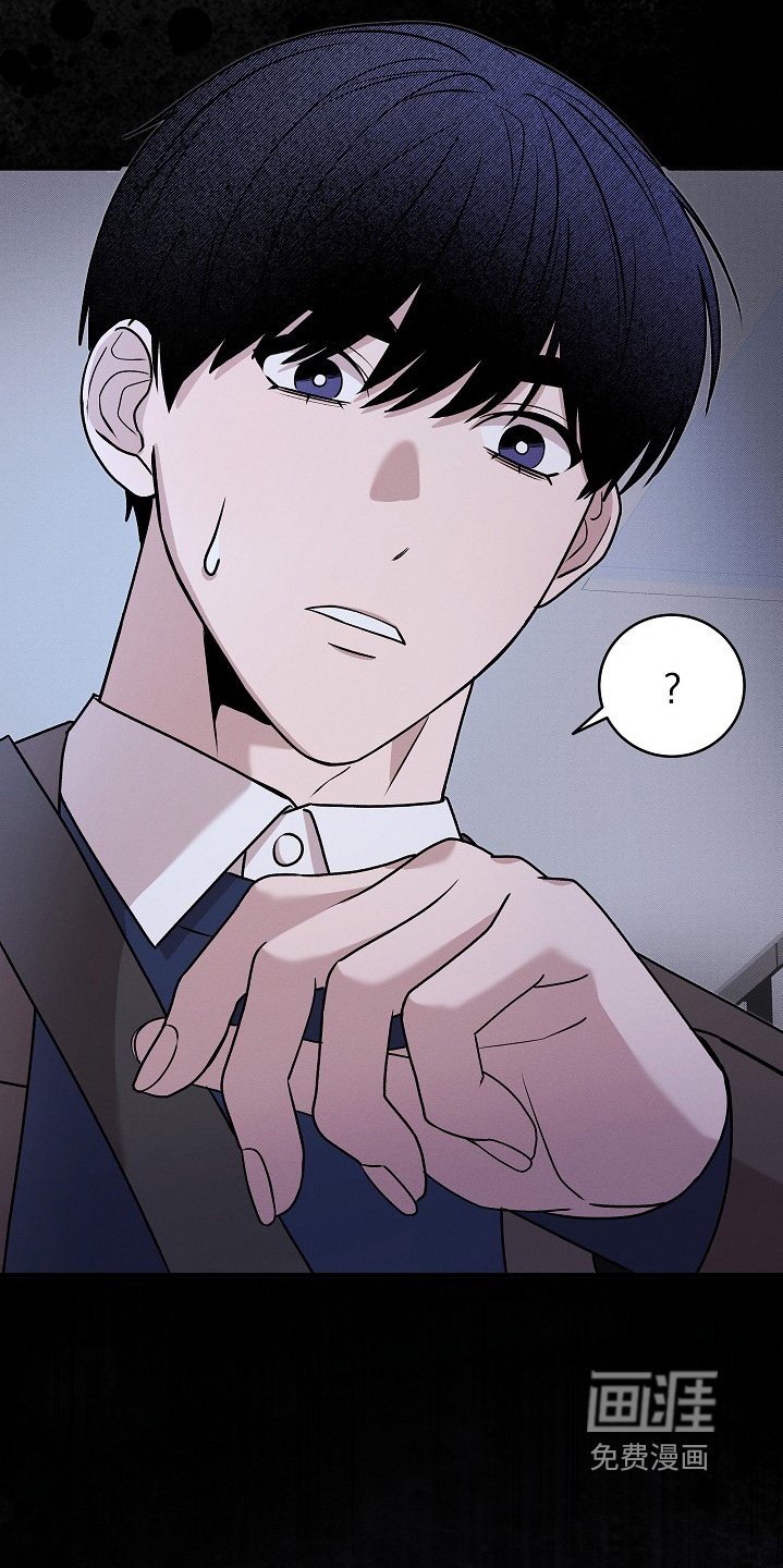 第24章：不安