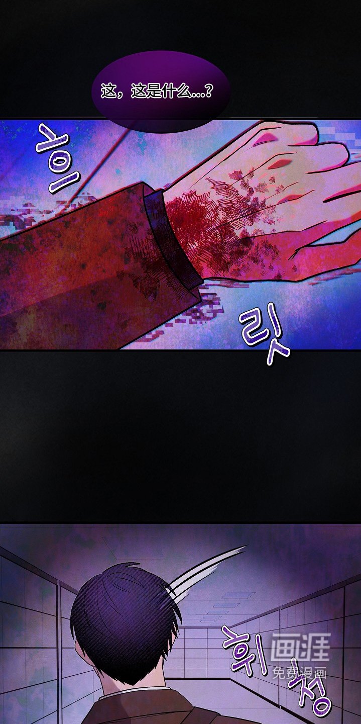 第24章：不安