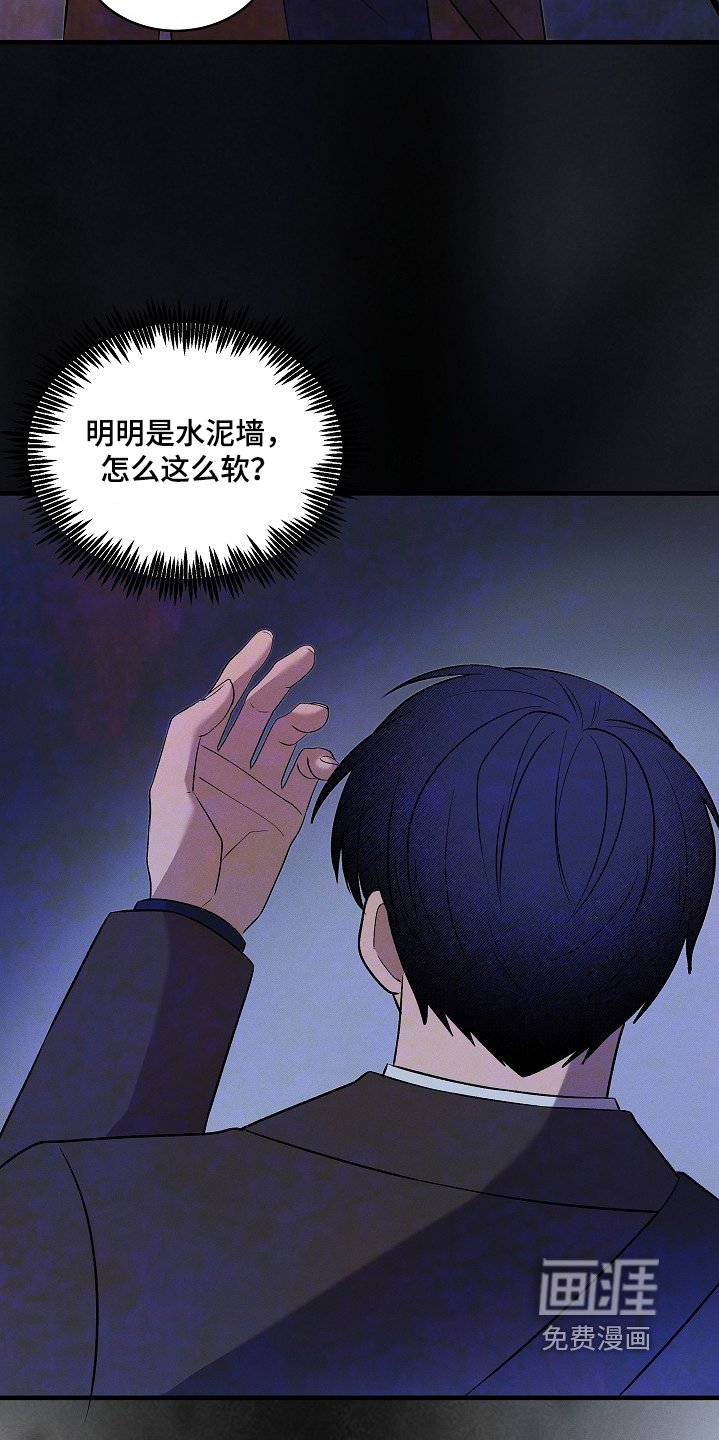 第24章：不安