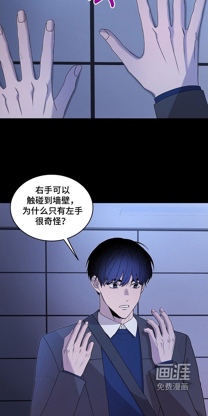 第25章：这是什么