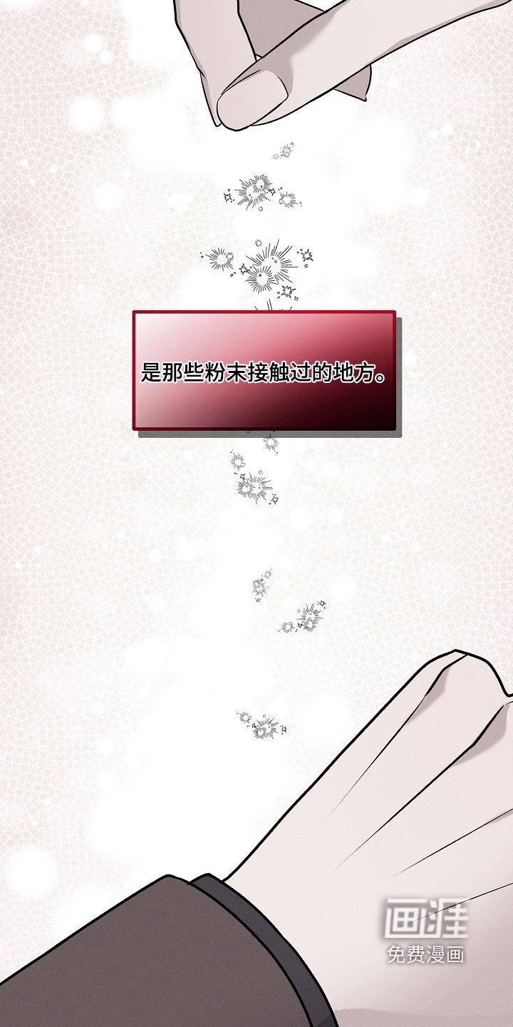第25章：这是什么