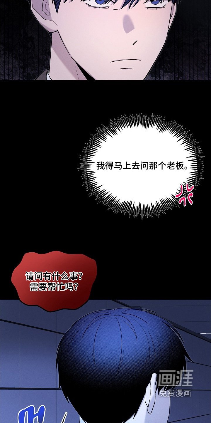 第25章：这是什么