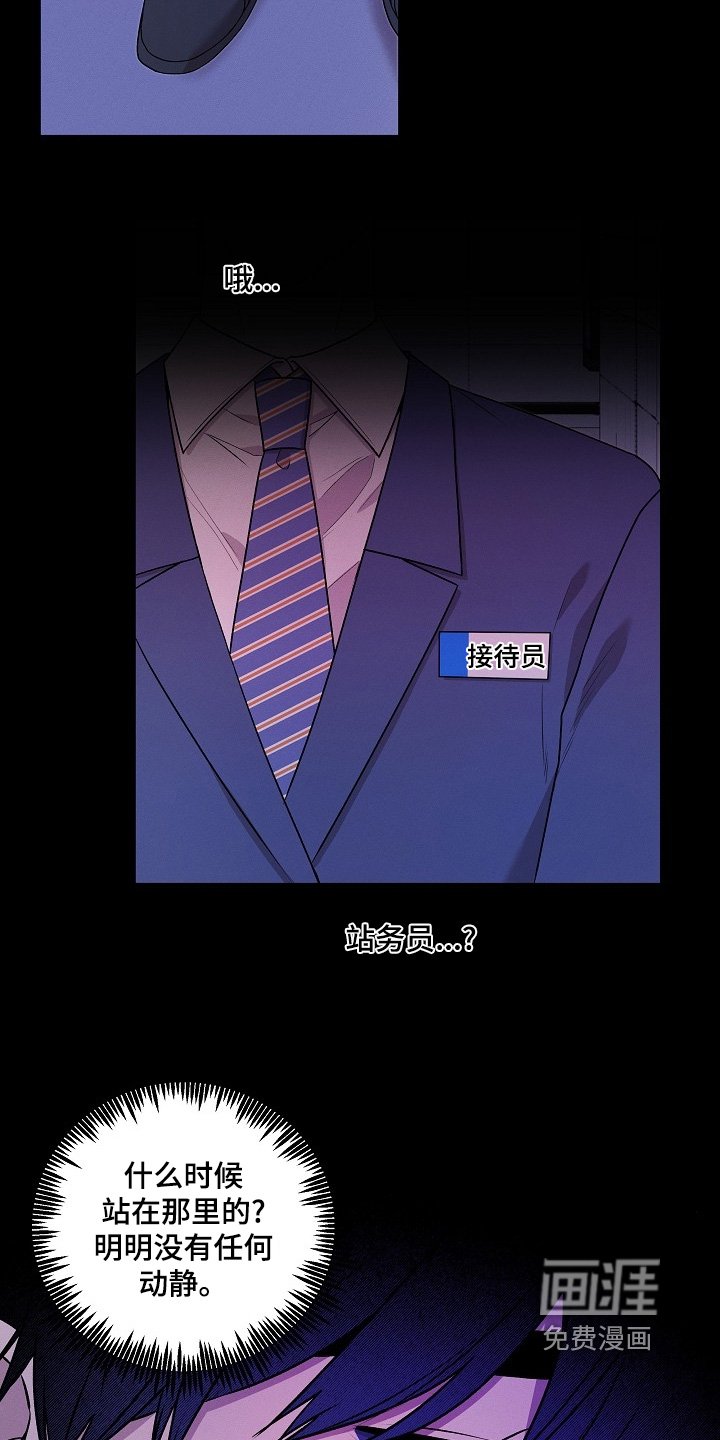 第25章：这是什么