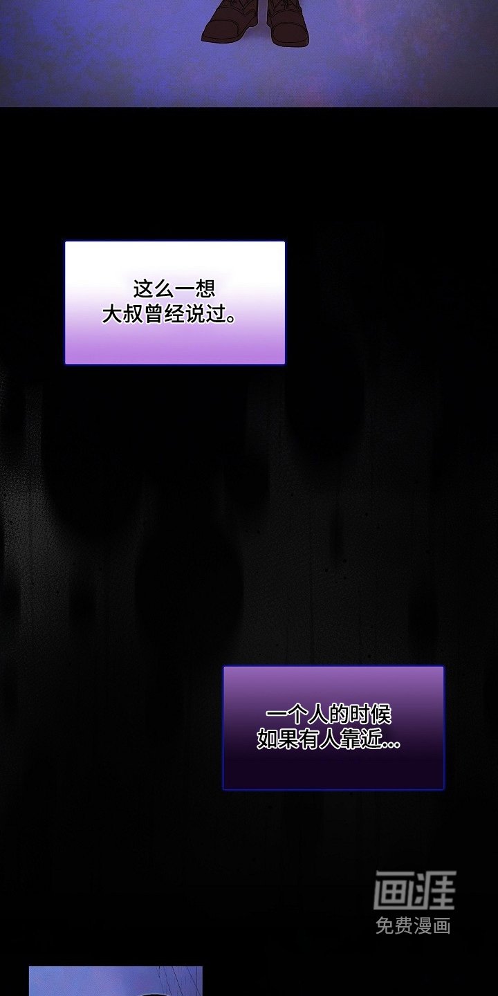 第25章：这是什么