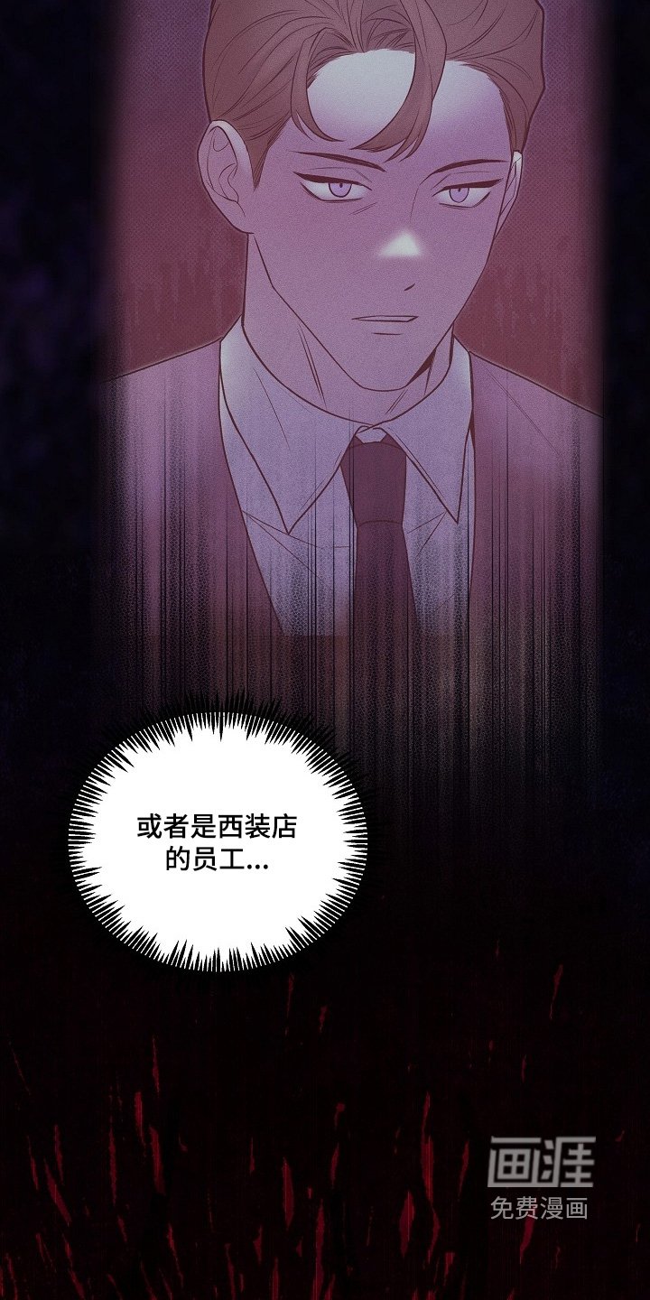 第25章：这是什么