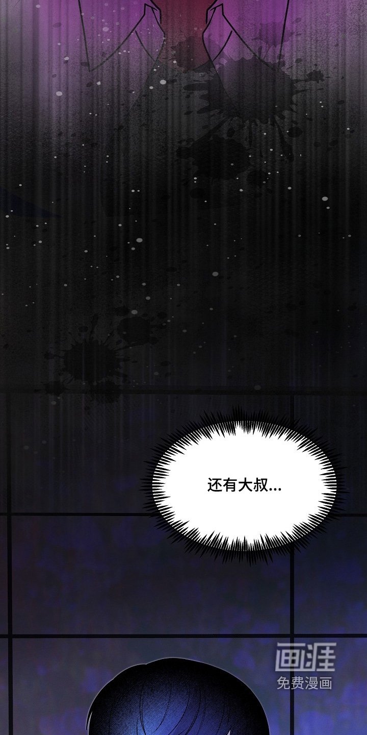 第25章：这是什么
