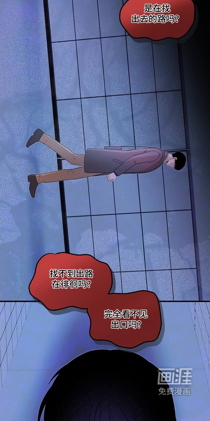 第25章：这是什么
