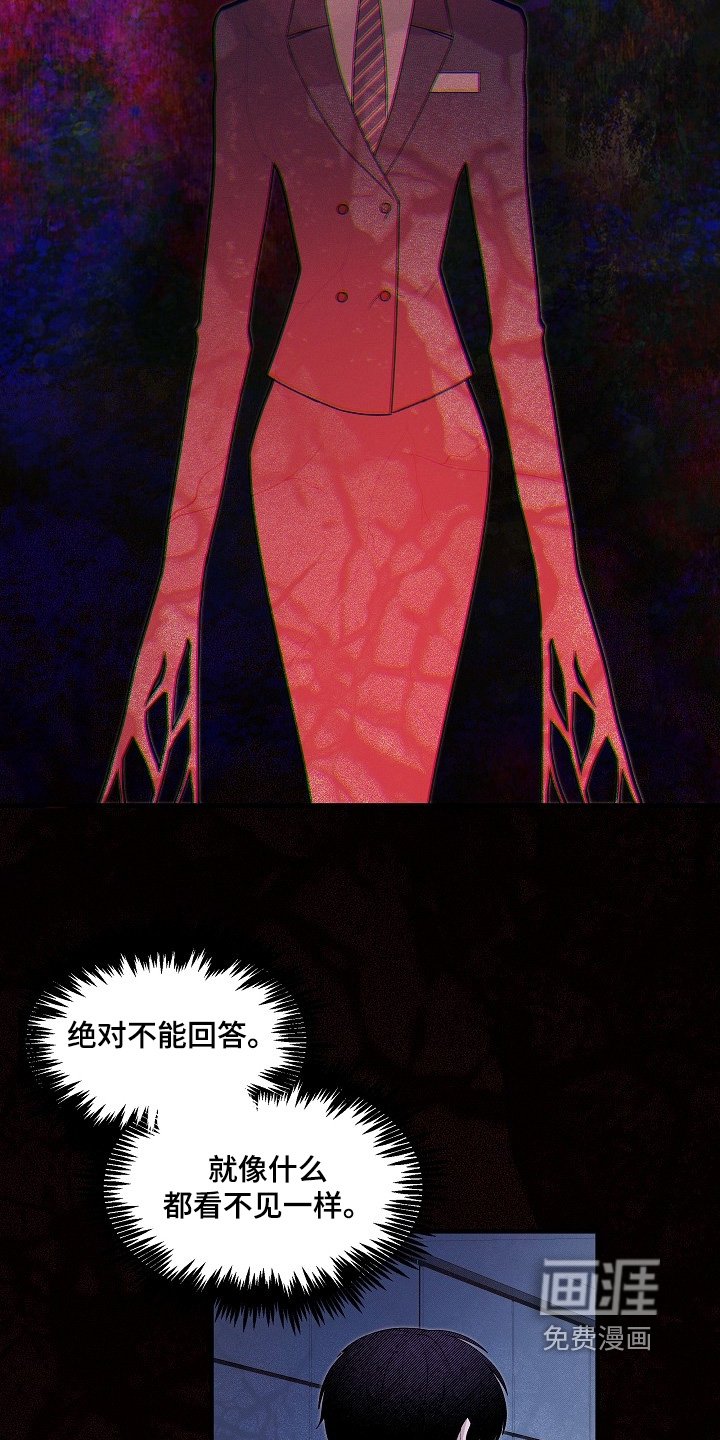 第25章：这是什么