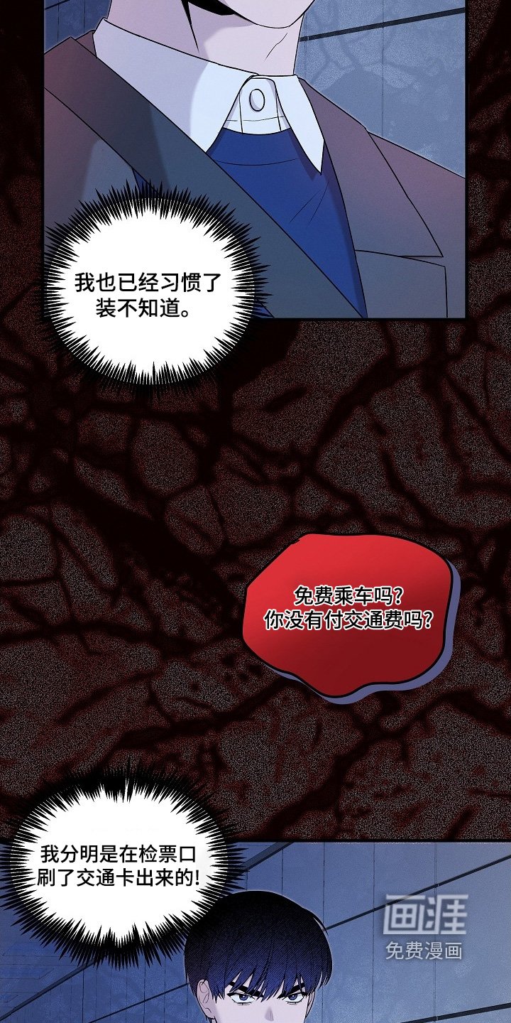 第25章：这是什么