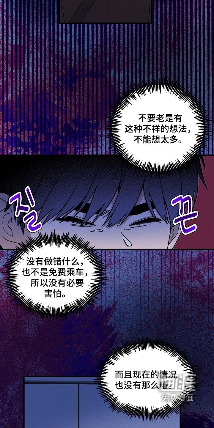 第26章：走出这里