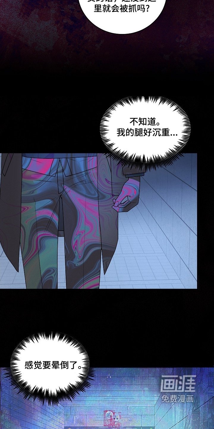 第26章：走出这里