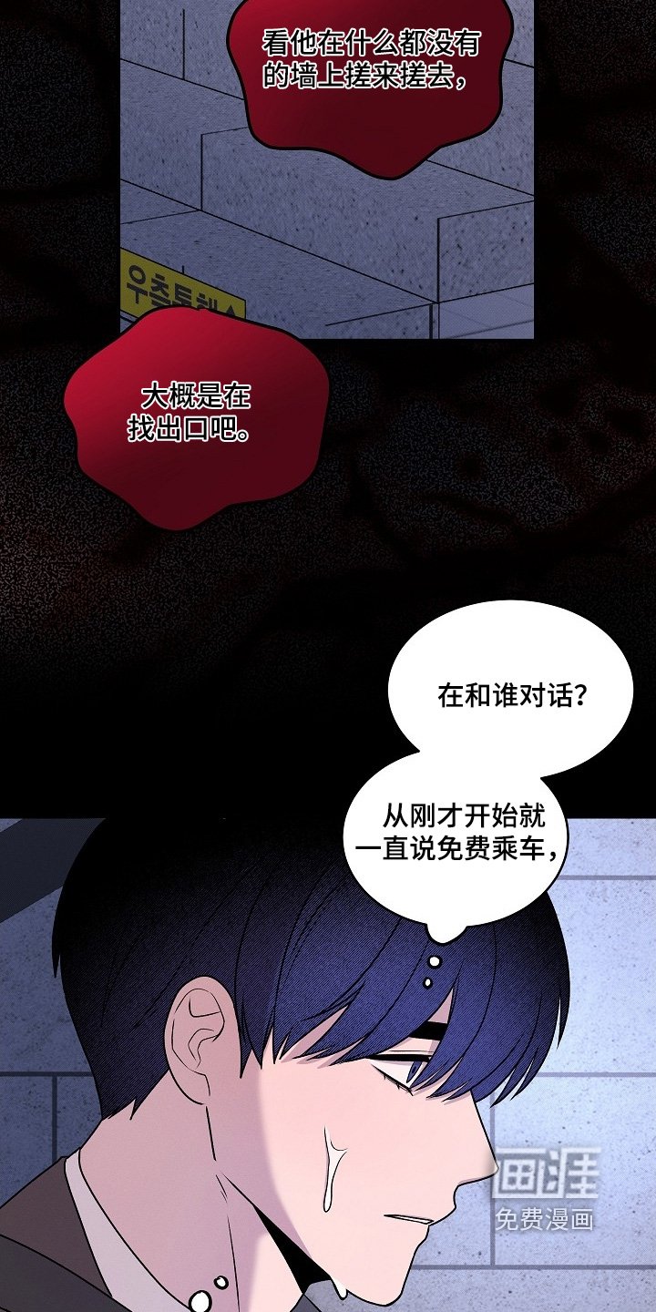 第26章：走出这里