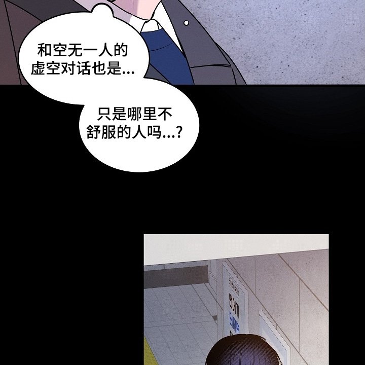 第26章：走出这里
