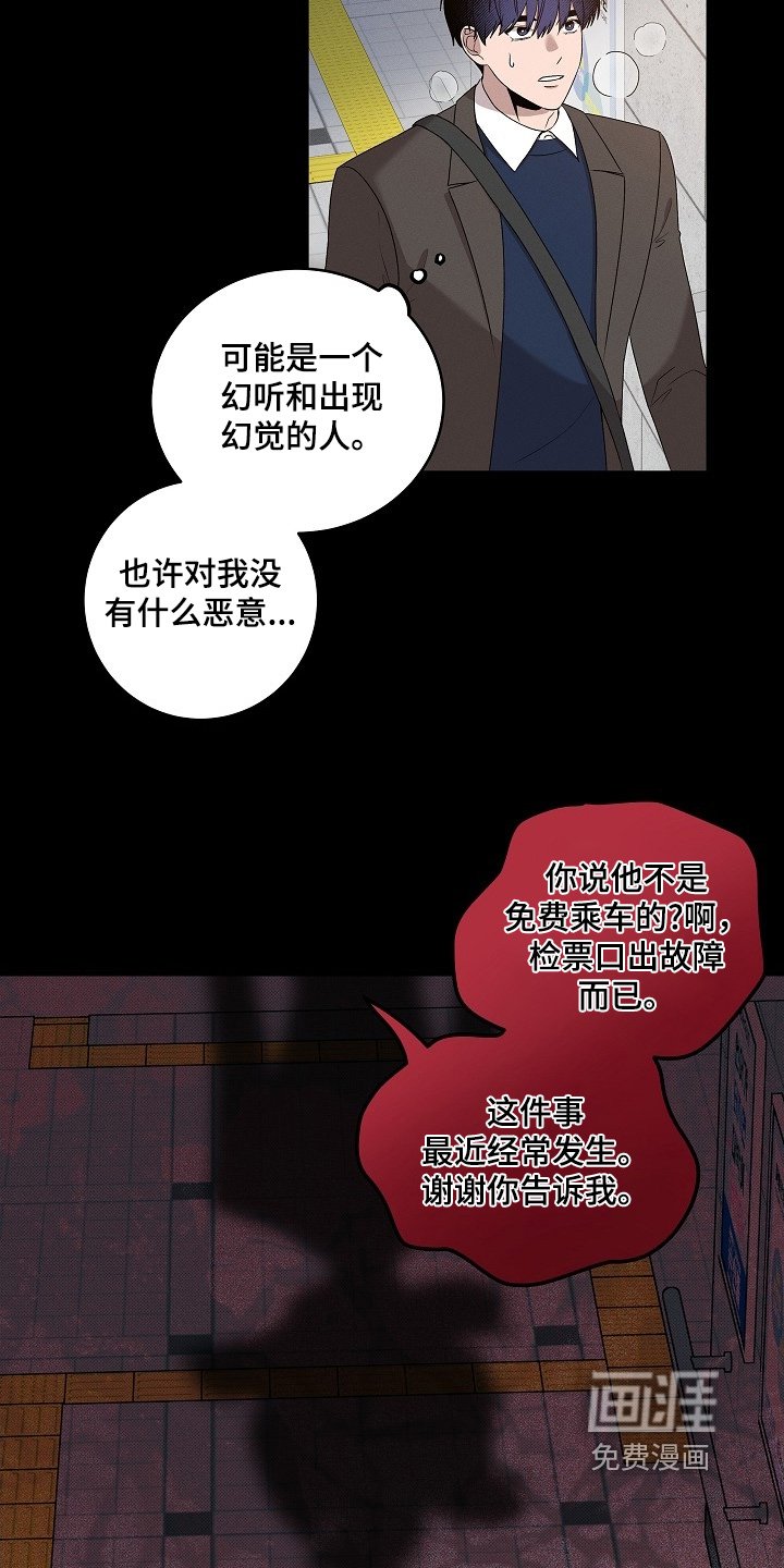 第26章：走出这里