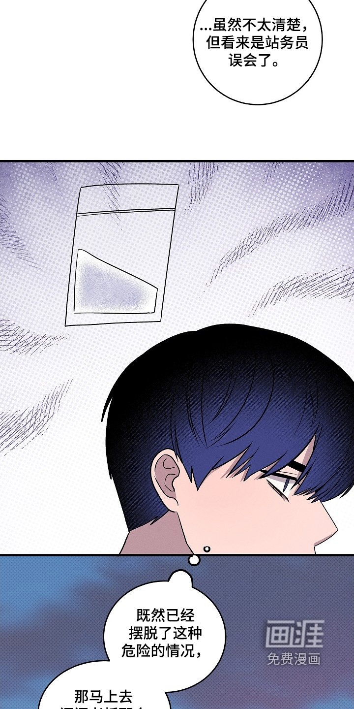 第26章：走出这里