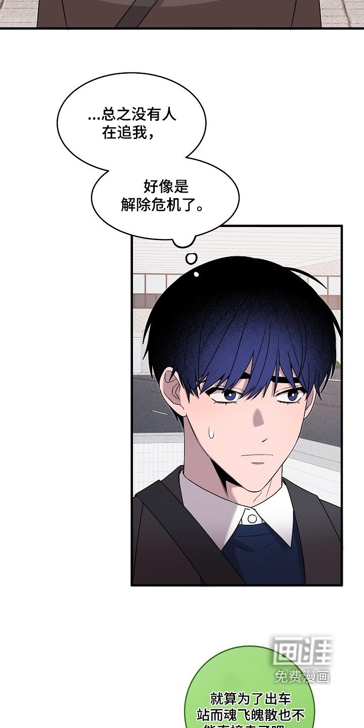 第26章：走出这里