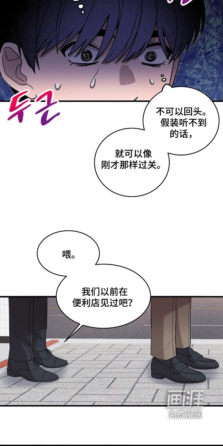 第26章：走出这里