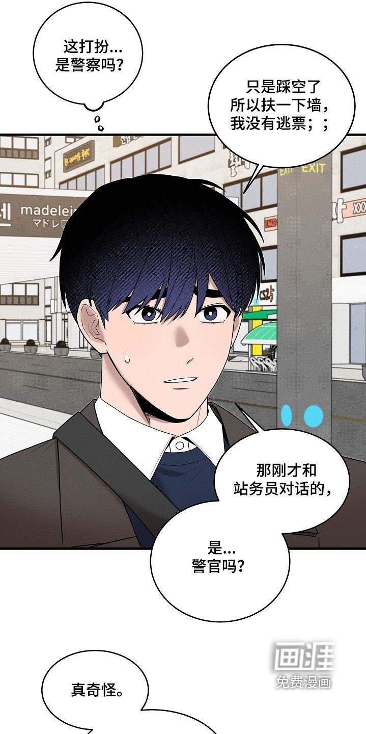 第27章：我这种人